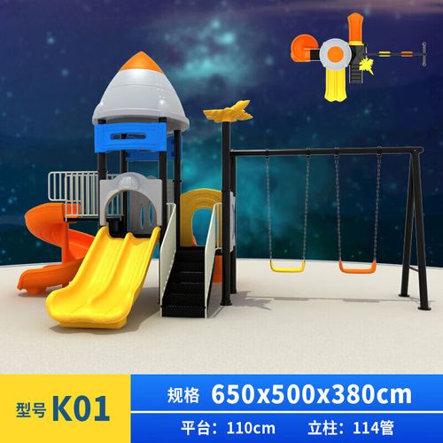 星际启航 火箭滑梯如何点燃社区儿童的宇宙梦想