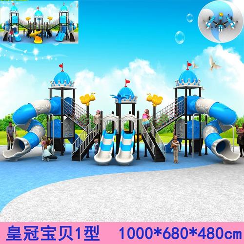 点亮童趣天地 大型户外游乐设备的选型与价值